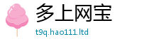 新澳门天天免费精准大全谜语加2025新奥天天开好彩新奥好彩免费